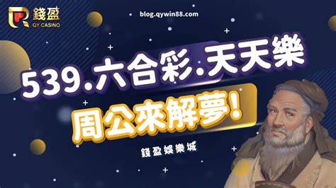 夢見鬼號碼|周公解夢大全